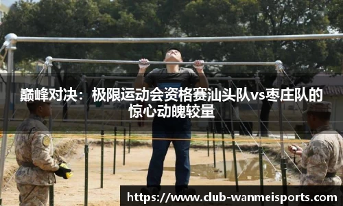 完美体育登录入口